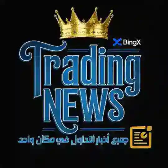 اخبار البتكوين ⚖️ Bitcoin News