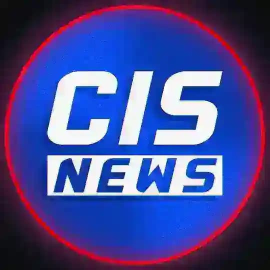 НАШ КС | CIS NEWS
