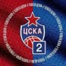 Телега ЦСКА-2