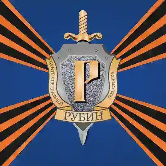 🇷🇺 Центр СпецПодготовки "РУБИН"(ЦСП РУБИН)🇷🇺 ПОБЕЖДАЕТ ТЕРПЕЛИВЫЙ