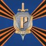 🇷🇺 Центр СпецПодготовки "РУБИН"(ЦСП РУБИН)🇷🇺 ПОБЕЖДАЕТ ТЕРПЕЛИВЫЙ