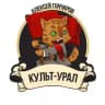Культ-Урал и Алексей Гончаров