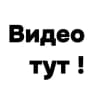 Здесь‼️Официальный канал cup341