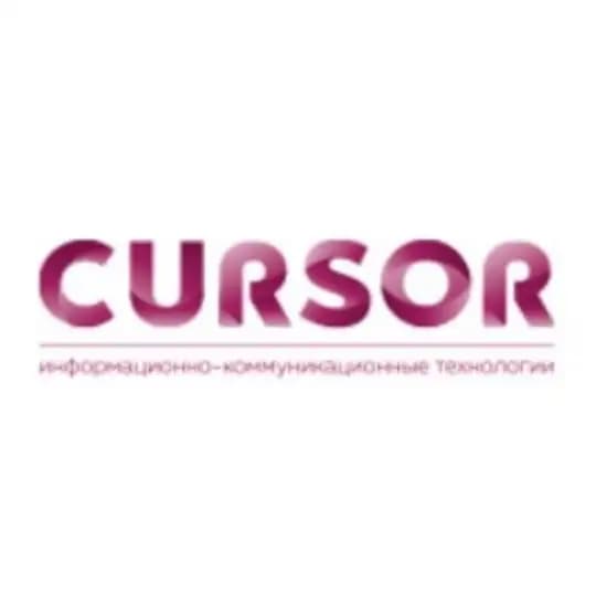 Госзакупки лекарств Курсор (CURSOR)