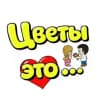 ЦВЕТЫ это....❤️