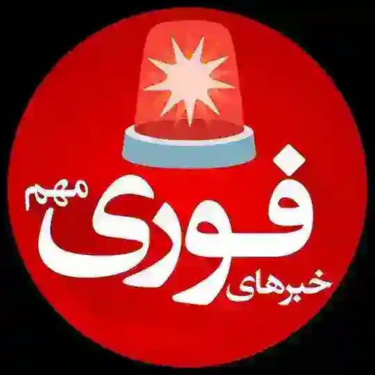 ایستاگرام فارسی ࡆ Farsi Instagram
