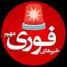 ایستاگرام فارسی ࡆ Farsi Instagram