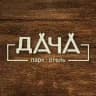 Парк-отель DACHA | Глэмпинг | База отдыха