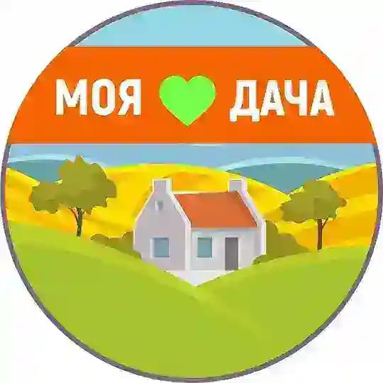 Дача, сад и огород