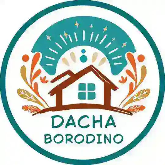 🏠 ДАЧА БОРОДИНО