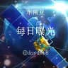 东南亚每日曝光吧 【热搜】