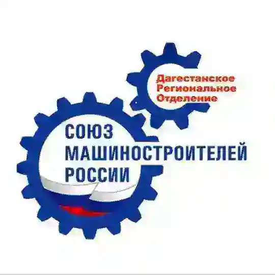 СоюзМаш Дагестан