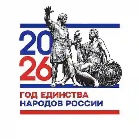 Госжилинспекция РД ️