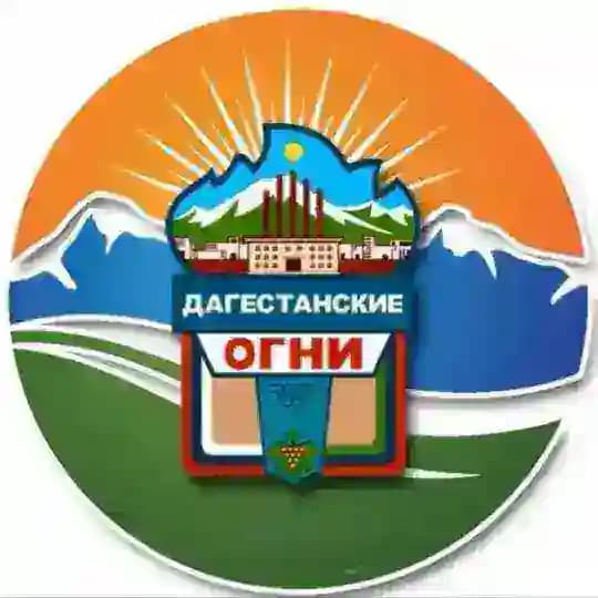 ДагОгни | Новости