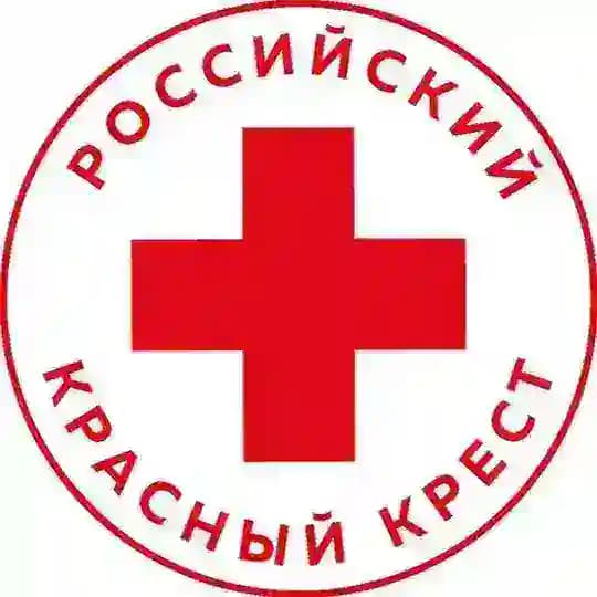 Российский Красный Крест | Дагестан