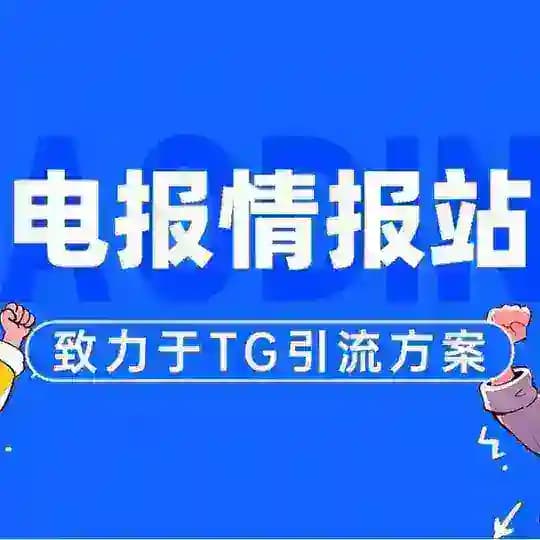 飞机账号-TG账号-电报账号-纸飞机账号-飞机大会员