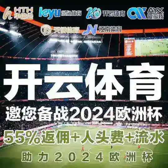🏆世界杯🏆2026 官方体育赛事 Profile