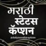 Marathi Status Caption