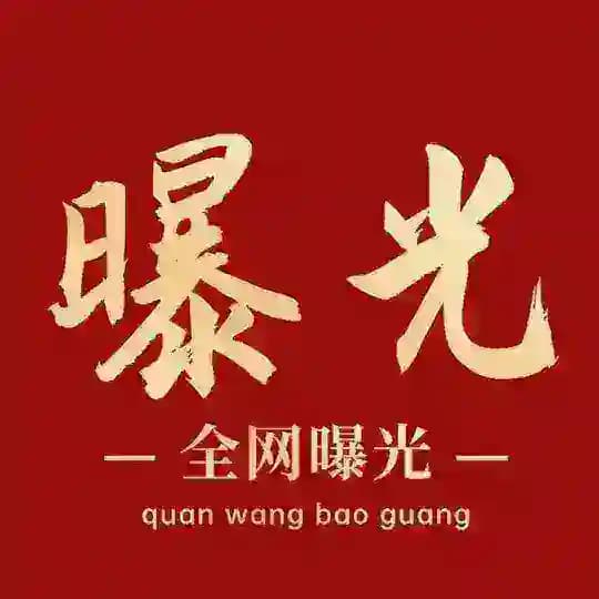 东南亚曝光｜全网曝光|东南亚大事件