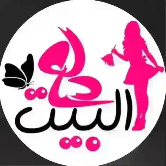 دلع البيت للاستيراد 🏢🛒