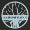 дальние парки
