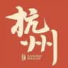 杭州选妃（姐妹花）