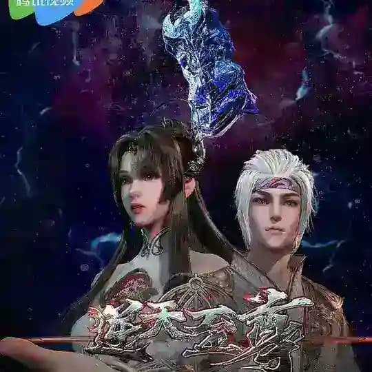ကောင်းကင်ဘုံသို့သွေးကလဲ့စား