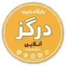 درگز آنلاین
