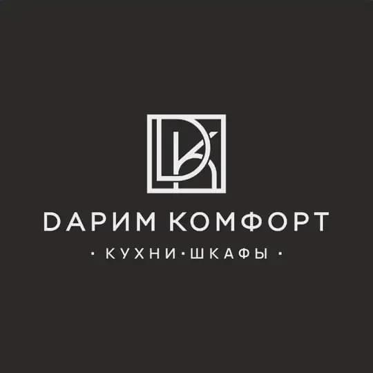 Дарим Комфорт | Кухни и шкафы | Москва