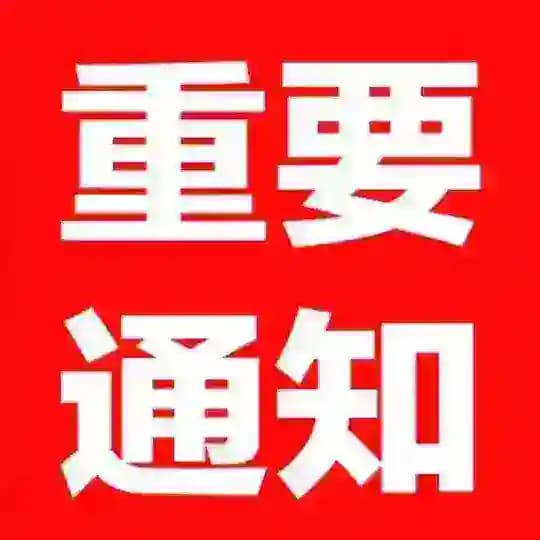 东南亚大事件华人曝光频道