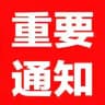 东南亚大事件华人曝光频道