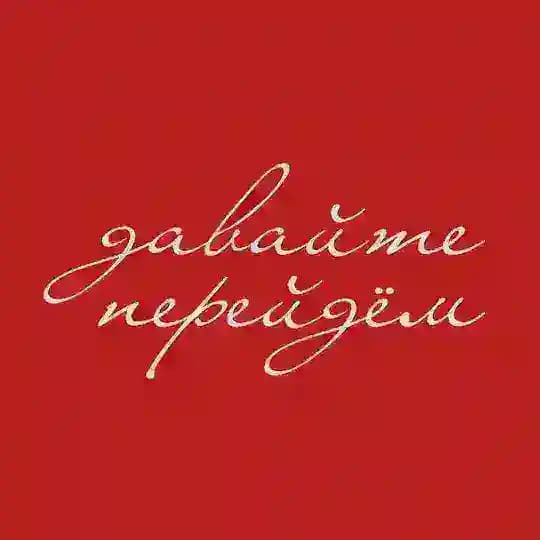 Давайте перейдём Profile