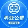 科亚担保官方公群@KYGQ