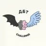 ДБТ Challenge