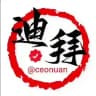迪拜六合彩麻将加拿大曝光
