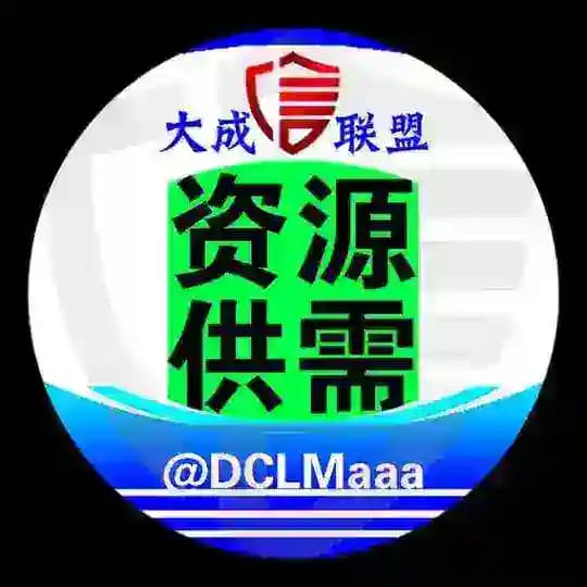 大成联盟出海供需-需求1U/条