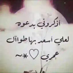 شرح المذكرات Profile