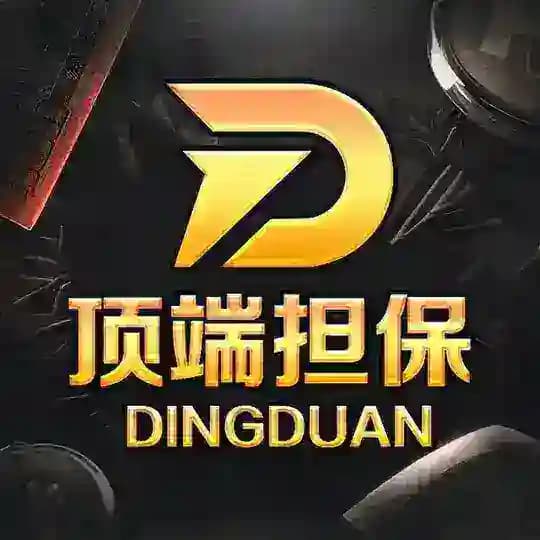 顶端供需100u一条特价30u一条认准四字id @gxfc