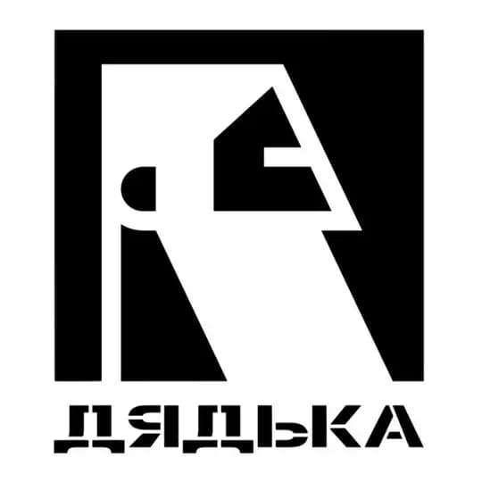 Дядька Кофе
