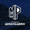 Молодёжка Дебальцево