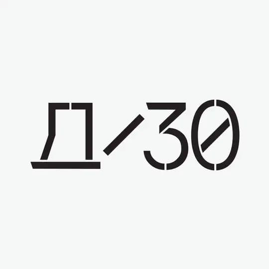 Дебаркадер-30