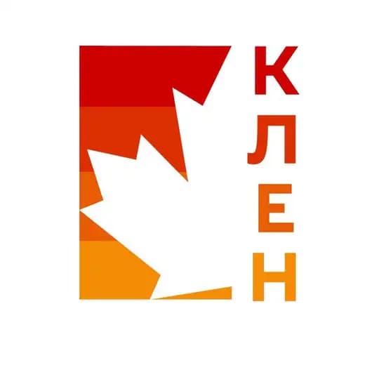 КЛЕН