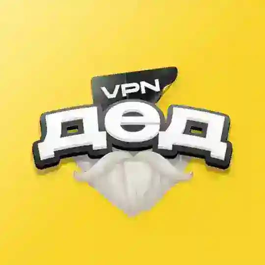Дед Proxy - Быстрый VPN