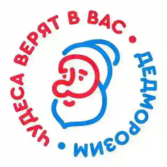 Фонд Дедморозим