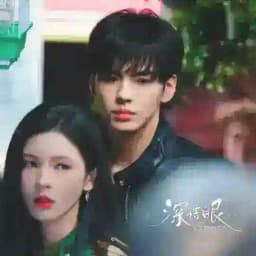 Deep Affection Eyes (2025) Profile