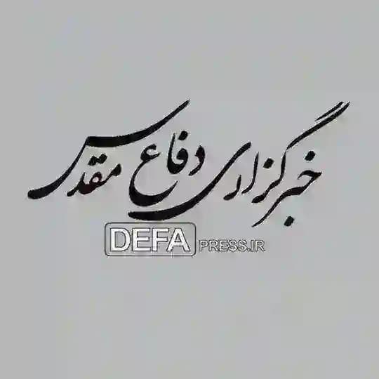 خبرگزاری دفاع مقدس Profile