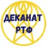 Деканат РТФ🇺🇦🇪🇺