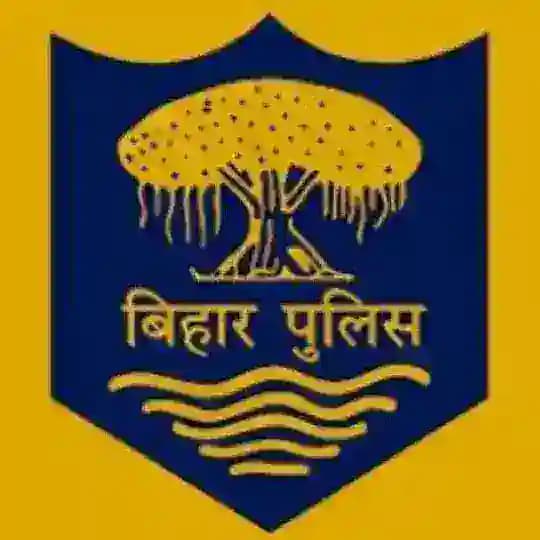 BIhar police constable gk quiz Profile