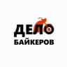 Дело байкеров