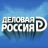 Деловая Россия в ХК и ЕАО